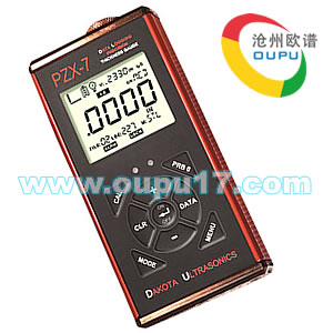 PZX-7 PZX-7DL高精密超声波管道测厚仪
