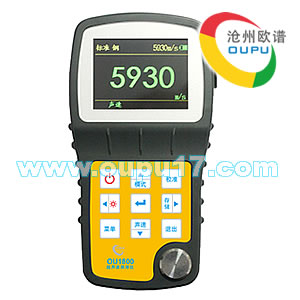 OU1800超声波管道测厚仪