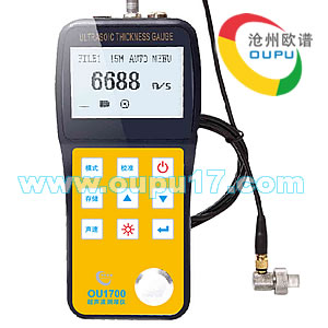 OU1700超声波管道测厚仪