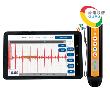 OU1900电磁超声高温管道测厚仪